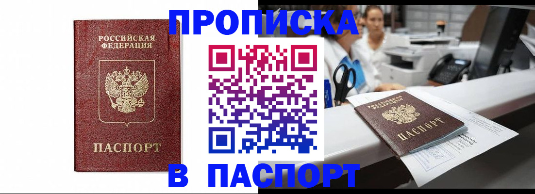 временная регистрация госуслуги в Калининске